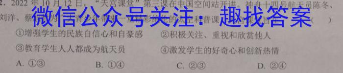 2025届山西大联考高一4月期中考试地理.