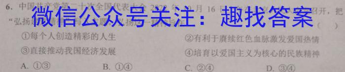 2023届新疆维吾尔自治区普通高考第二次适应性检测s地理