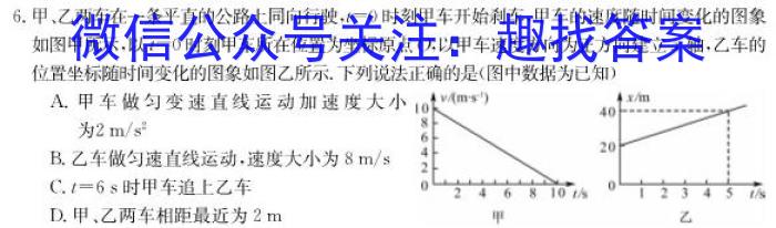 江西省八所重点中学2023届高三联考(2024.4)q物理