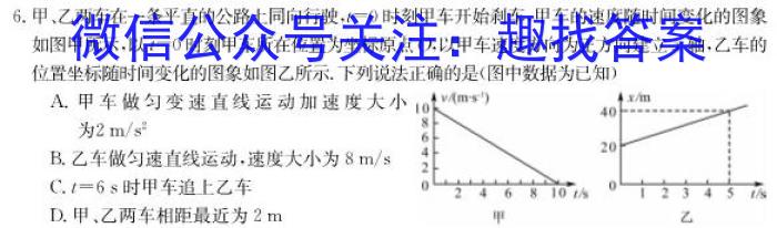 江西省2023届九年级江西中考总复习模拟卷（二）l物理