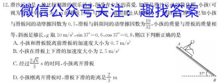 延边州2023年高三教学质量检测l物理