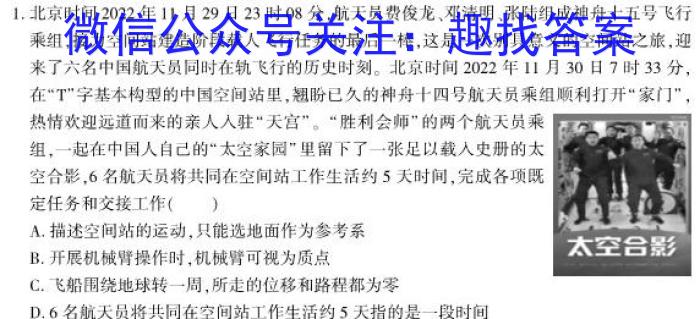 [开封二模]开封市2023届高三年级第二次模拟考试q物理