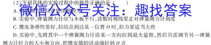 皖智教育安徽第一卷·2023年安徽中考信息交流试卷(五)5f物理