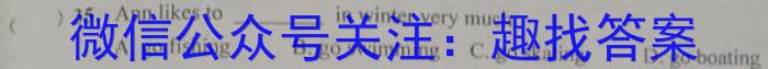 山西省2023年度初中学业水平考试模拟（摸底卷）英语