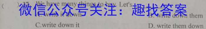 金考卷2023年普通高等学校招生全国统一考试 全国卷 押题卷(三)英语试题