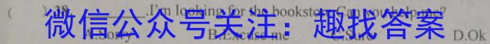 2023年河北大联考高三年级4月联考（478C·HEB）英语试题