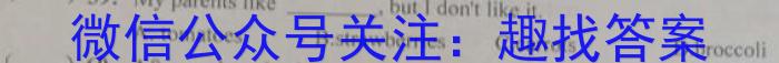 2023年全国高考·冲刺押题卷(一)1英语试题