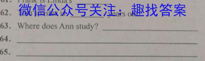 河北省2022~2023学年高二(下)第一次月考(23-331B)英语