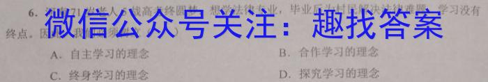 广东省深圳市2023届九年级第二学期模拟考试（3月）政治1