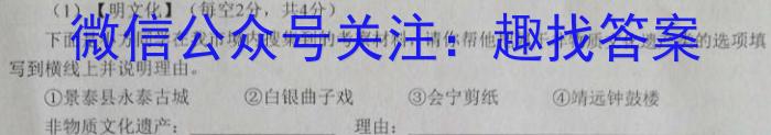 2023届金学导航·信息冲刺卷(五)·D区专用语文