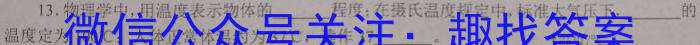 龙岩市一级校联盟2022-2023学年高一年级第二学期半期考联考(23-385A)f物理