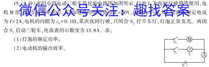 琢名小渔河北省2023届高三专项定向测试q物理