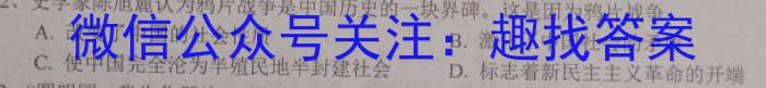 九师联盟 2022-2023学年高三3月质量检测(x)G政治试卷d答案