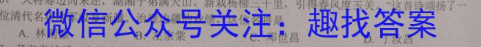 2023年普通高校招生考试冲刺压轴卷(一)1历史