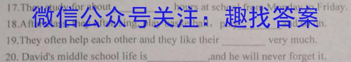 2023普通高等学校招生全国统一考试·冲刺押题卷 新教材(四)4英语