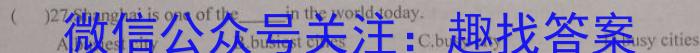 遵义市2023届高三年级第三次统一考试英语