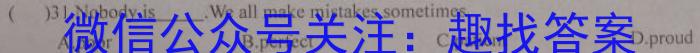 ［五市一模］2023年河南省高三年级3月联考英语