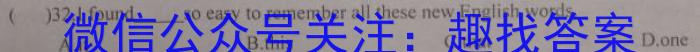 四川省成都七中高2023届高三二诊模拟考试英语试题