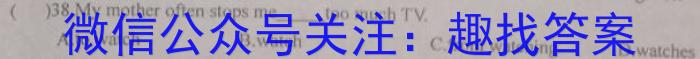 2022-2023学年下学期新余一中高二年级第一次段考英语