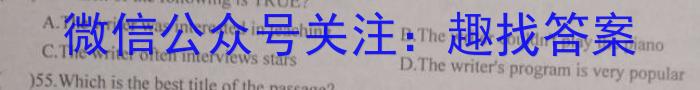 永寿县中学2022-2023学年度高一第二学期第一次月考英语试题