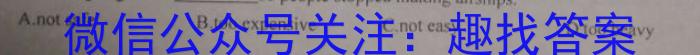 2022-2023西安市高一阶段检测(23-362A)英语