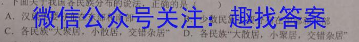 全国大联考2023届高三全国第八次联考8LK地理.