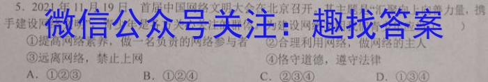 [蚌埠三模]蚌埠市2023届高三年级第三次教学质量检查考试地理.