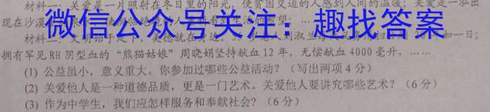 2023年湖北省新高考信息卷(二)地理.