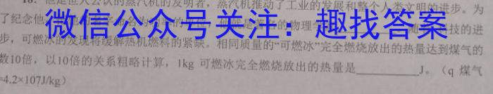 2023届普通高等学校招生考试预测押题卷(四)h物理