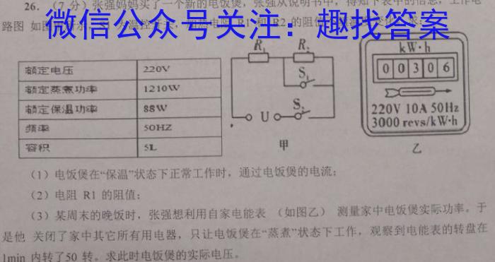 [陕西二模]2023年陕西省高三教学质量检测试题(二)f物理