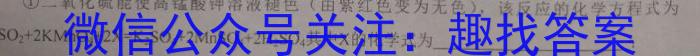 [福州三检]2023年4月福州市普通高中毕业班质量检测化学