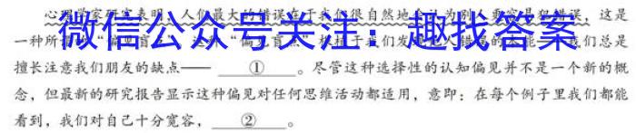 2023年全国高考名校名师联席命制押题卷（二）语文