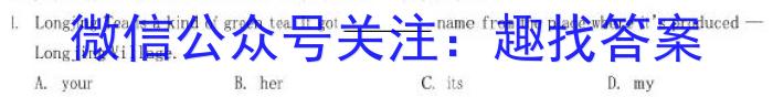 2023届先知模拟卷（三）新教材英语