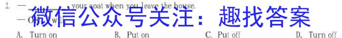 2022-2023学年贵州省高一年级考试3月联考(23-349A)英语