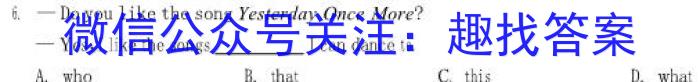 内蒙古2023届下学期高三大联考(3月)英语