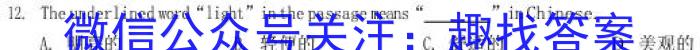 百师联盟2023届高三冲刺卷(三)3新高考卷英语试题