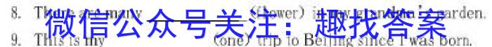 [宣城二调]安徽省宣城市2023届高三年级第二次调研测试英语试题