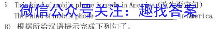 2023[广州一模]广州普通高中毕业班综合测试(一)英语