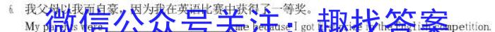 安徽省2025届同步达标自主练习·七年级第五次考试英语