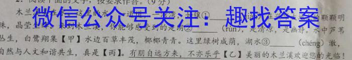 安徽省卓越县中联盟2023年高三年级4月联考语文