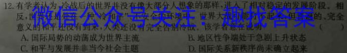 [晋城二模]晋城市2023年高三第二次模拟考试(X)历史