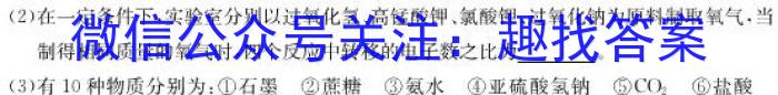 江西省2023年学科核心素养·总复习(五)化学