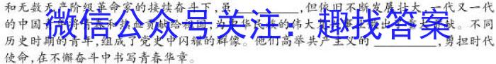 唐山市2023届普通高等学校招生统一考试第一次模拟演练语文