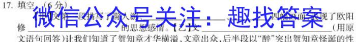 2023届全国普通高等学校招生统一考试 JY高三模拟卷(五)语文