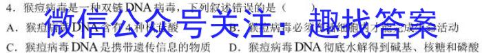 ［周口二模］2023届周口市高三年级第二次模拟考试生物