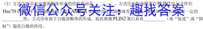 安徽省芜湖市2023届初中毕业班教学质量模拟监测（一）生物