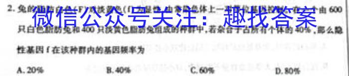 江西省2023届九年级第六次阶段适应性评估【R-PGZX A JX】生物