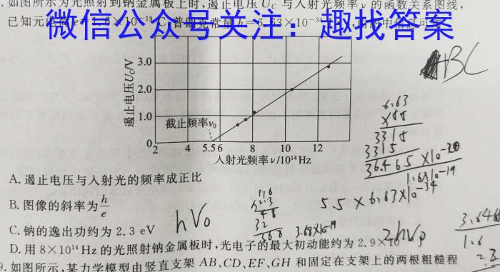 江西省2022-2023学年第二学期九年级第一次模拟检测.物理