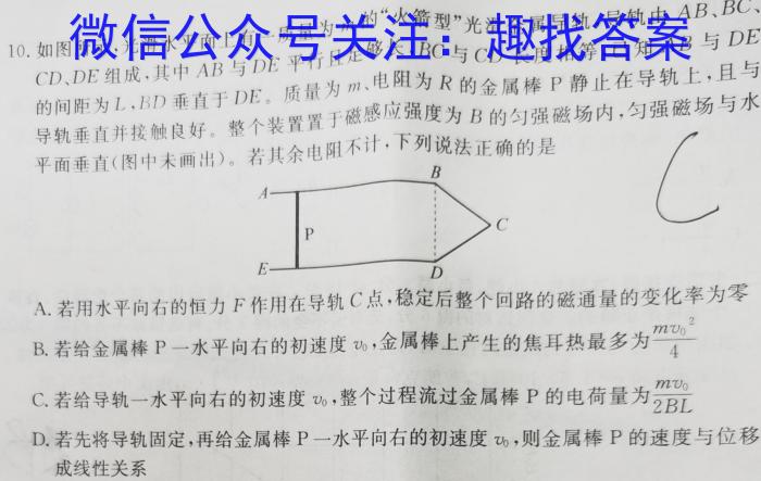 2023届昆明市三诊一模高三复习教学质量检测l物理