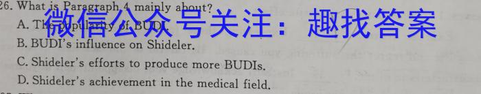 2023年湖南省普通高中学业水平合格性考试模拟试卷(二)英语试题